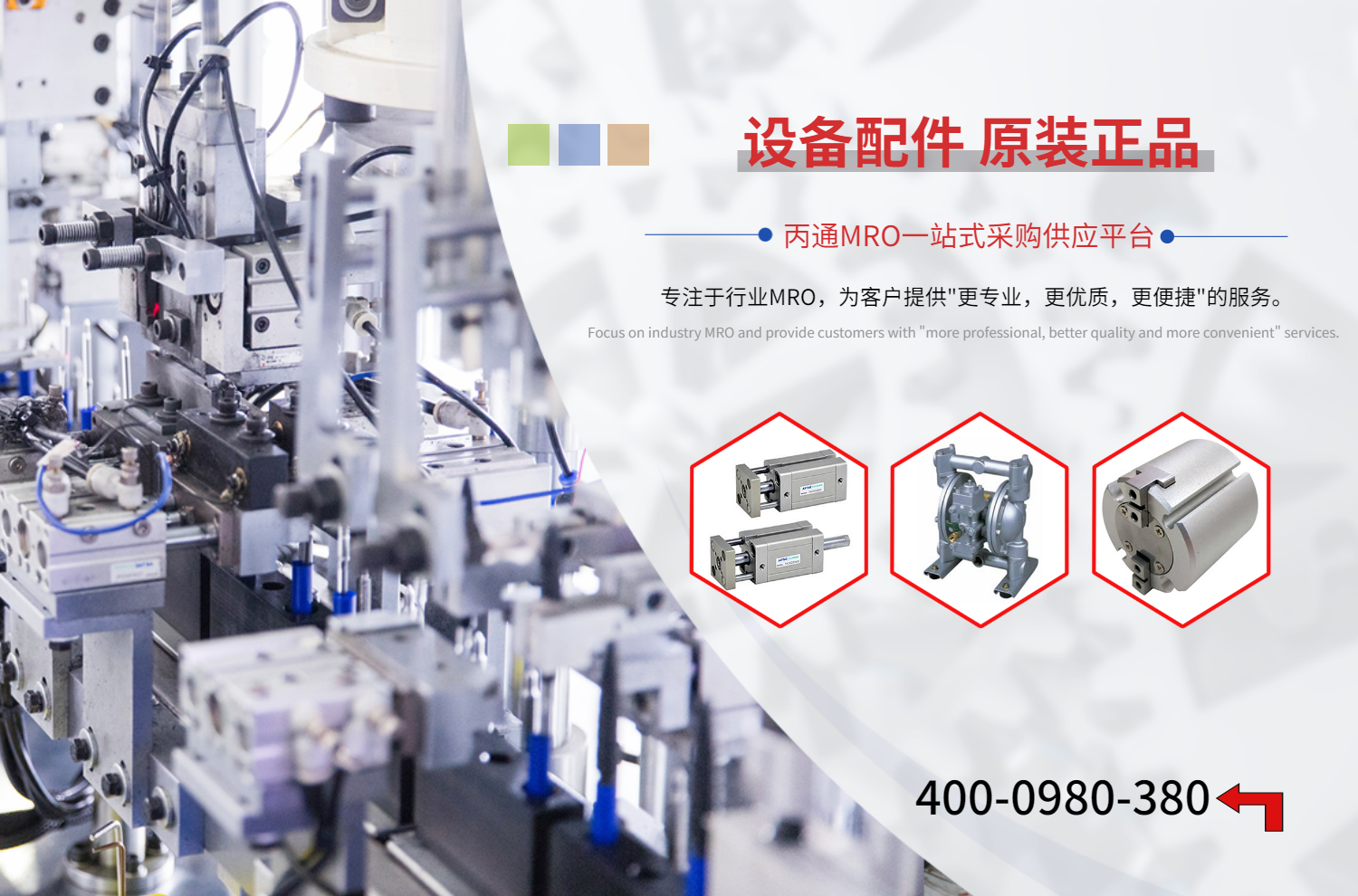 氣缸系列產(chǎn)品